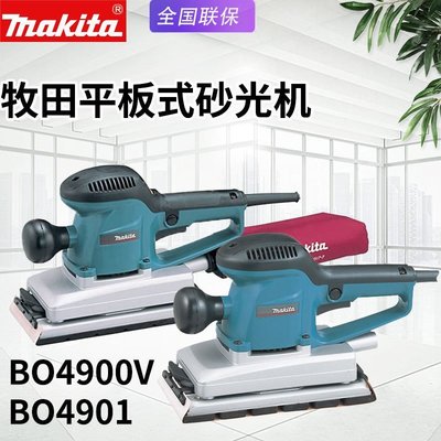 新款推薦日本makita牧田BO4901木工砂紙機BO4900V砂光機拋光木材打磨機 可開發票