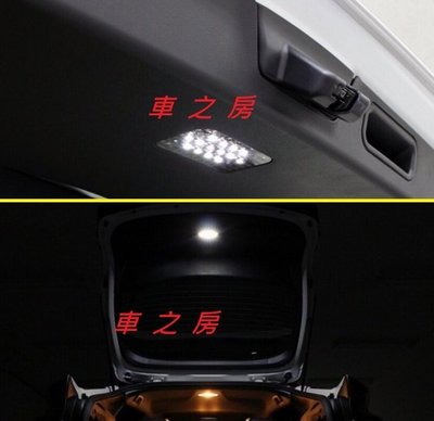 (車之房) 2017 PRIUS 4 代 LED 尾箱燈 後廂燈 尾門燈 專用插頭
