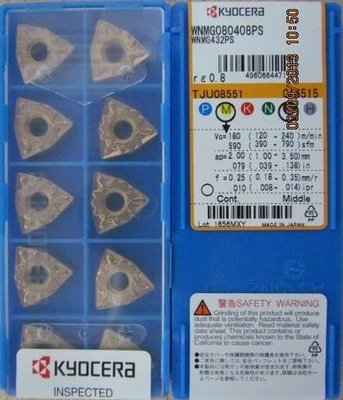 京瓷Kyocera刀片 WNMG080408-PS CA6515
