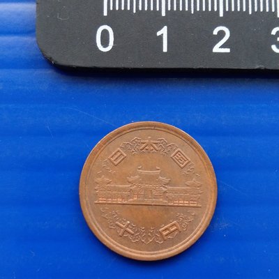 【大三元】日本錢幣-昭和53年-平等院-鳳凰堂-青銅幣-1枚1標-老包原色原味-隨機出貨