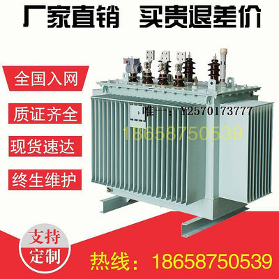 變壓器S11-M-20KVA油浸電力變壓器30/63/80/125/500/630/800kws13高壓10降壓器