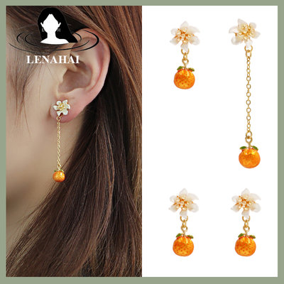 【Lydia代購】Les Nereides 小眾設計橙子橙花耳環925銀耳釘無耳洞耳夾女ins潮