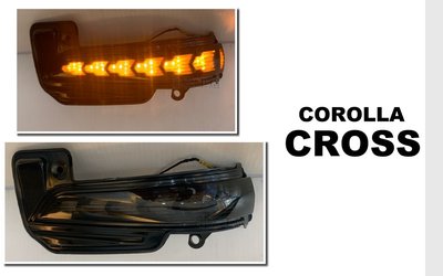 小亞車燈＊全新 COROLLA CROSS CC LED 箭型 跑馬 流水 後視鏡 方向燈