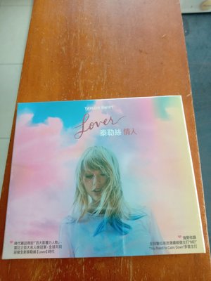 TAYLOR SWIFT 泰勒絲 - Lover 情人  CD 全新未拆