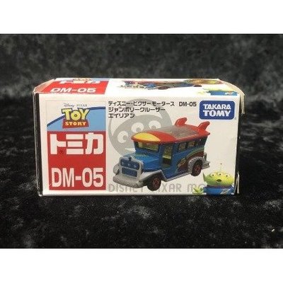 《GTS》 TOMICA 多美小車 DM-05 玩具總動員 夢幻 外星人 三眼怪巴士 449911