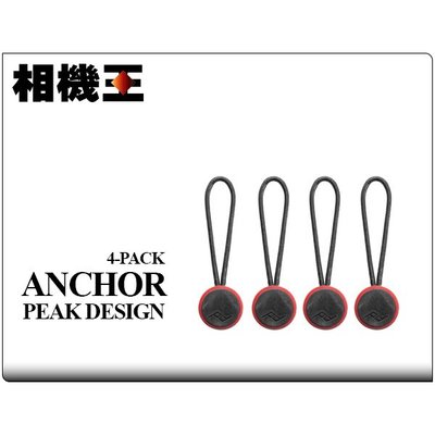 ☆相機王☆Peak Design Anchor 4-Pack 背帶腕帶安全扣 V4版 紅黑色 (2)