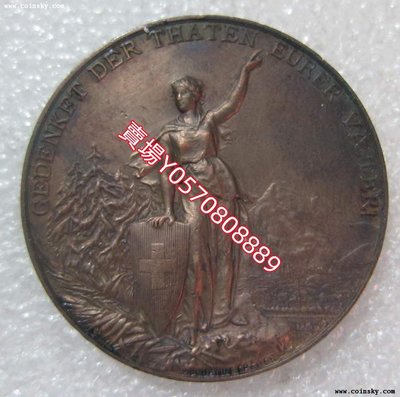 瑞士1892年狩獵節大銅章 外國錢幣 紀念幣 收藏【天下收藏】