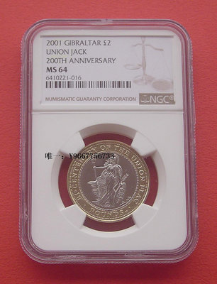 銀幣直布羅陀2001年聯合王國國旗200周年-2英鎊雙色紀念幣NGC MS64