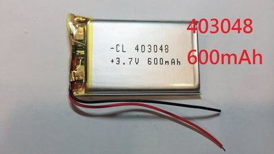 全新帶保護板 403048 電池 適用 043048 0043050 403050 錄不平 V747W V737W 電池