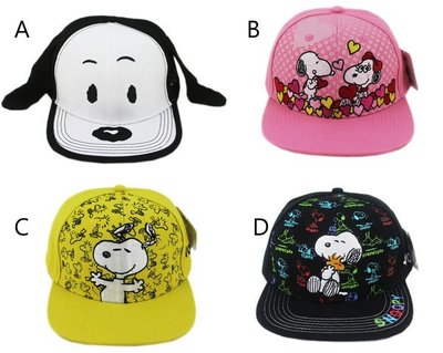 【卡漫迷】 Snoopy 帽子 三款選一 ㊣版 板帽 青少年 成人 史奴比 史努比 遮陽帽 棒球帽 網球帽 魔鬼氈