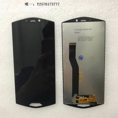 手機屏幕適用8848M4手機 M5M3M6 屏幕總成8848液晶總成觸摸屏外屏總成內外手機液晶