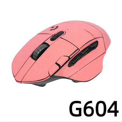 適用羅技G604滑鼠防滑貼吸汗防塵耐磨全包Alcantara材質貼膜