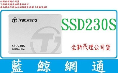 Transcend 創見 SSD SSD230S 256G 256GB 2.5吋 SATAIII 7mm SSD230
