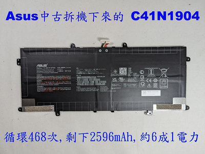 中古拆機 原廠電池 Asus C41N1904 UX371 UX363 S435 UX425 UX393 UX325