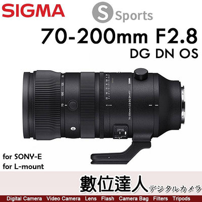 【數位達人】公司貨 適馬 SIGMA 70-200mm F2.8 DG DN OS Sports 反超遠攝變焦鏡頭
