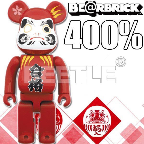 BEETLE BE@RBRICK 達摩DARUMA 紅色達摩赤合格一般版非電鍍版達磨400