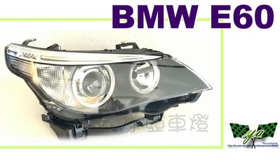 小亞車燈改裝＊全新 BMW E60 03 04 年 HID版 D2規格適用 原廠型 大燈 頭燈 一顆9000