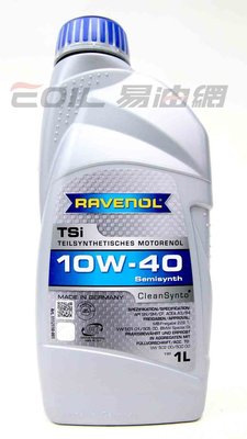 【易油網】【缺貨】RAVENOL TSI SAE 10W40 合成機油