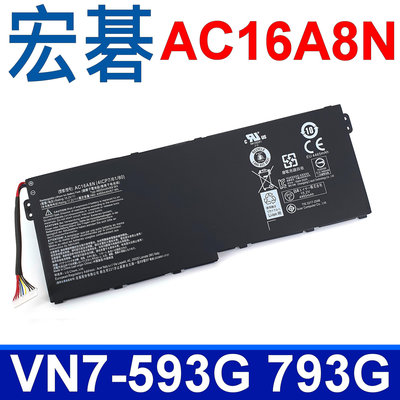 ACER 宏碁 AC16A8N 4芯 原廠規格 電池 Aspire V15 V17 VN7-593G  VN7-793G