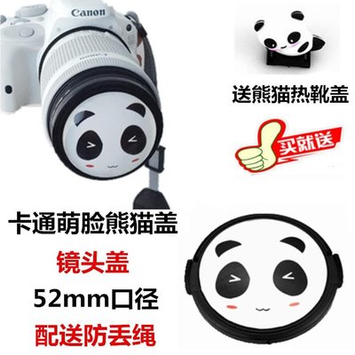 【STYLE嚴選】 FUJITSU 富士XA5 xa5 xa7 XA20 XT100微單相機15-45 52mm卡通熊貓