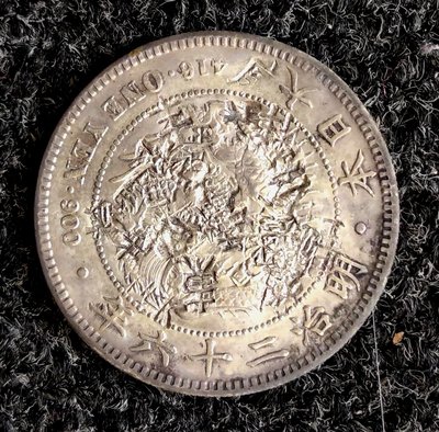 451-1893日本明治26年1圓銀幣戳記