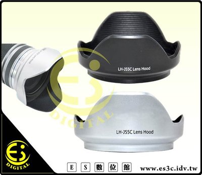 Olympus M.ZUIKO DIGITAL ED 12-50mm 1:3.5-6.3 EZ 專用 LH-55C LH55C 蓮花型 太陽罩 遮光罩 可反扣