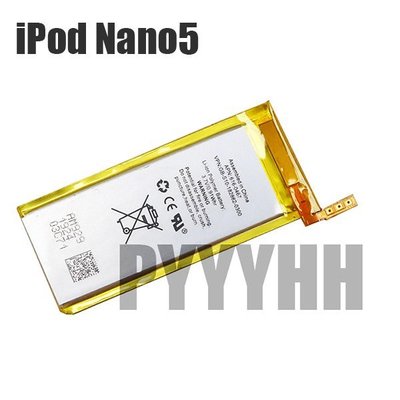 蘋果 iPod Nano5 電池 3.7V Nano 5代 專用 鋰電池 零件 內置電池 DIY