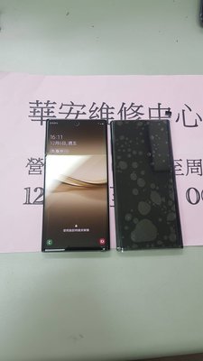 小米 Redmi Note10 Note11 Pro 液晶黑屏維修 副廠OLED螢幕總成 玻璃破裂 液晶總成 面板維修