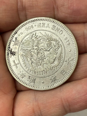 日本明治十五年一圓銀幣，包真銀元錢幣，克重26.8克，尺寸品