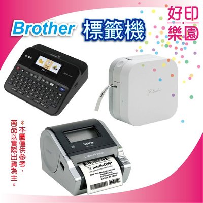 【好印樂園+含稅】Brother PT-D450/D450 單機/電腦 兩用背光螢幕標籤機 TZe 護貝標籤帶