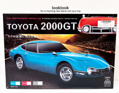 【全新日本景品】 RC 豐田 Toyota 2000GT 電動遙控車 玩具模型車 遙控模型車【藍】