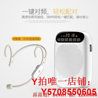 Lenovo/聯想A500小蜜蜂擴音器教師教學導游耳麥話筒麥克風