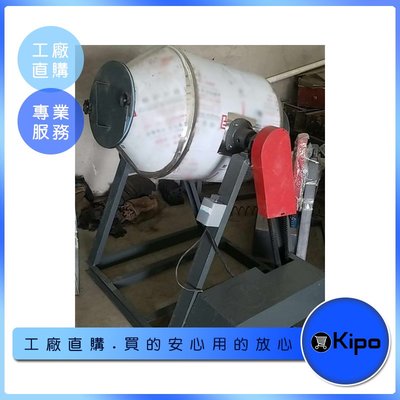 KIPO-不鏽鋼360度旋轉攪拌機 麵粉混和機-OAG004104A