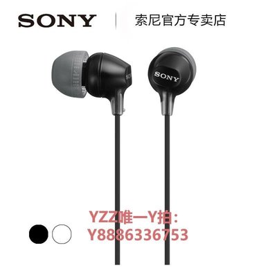 耳機Sony/索尼 MDR-EX15LP 入耳式耳機有線高音質手機筆記本電腦通用運動耳機-雙喜生活館