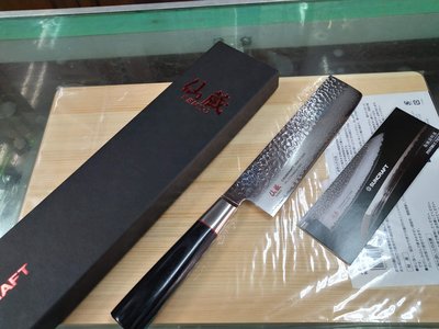 @最專業的刀剪 台中市最知名的建成刀剪行@日本-關西仙藏作-鎚目層鍛-薄刃刀