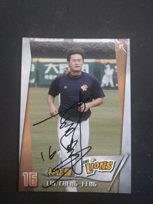 2013 中華職棒 職棒23年 年度球員卡 統一獅 義大犀牛 普卡 林正豐 054 親筆簽名卡