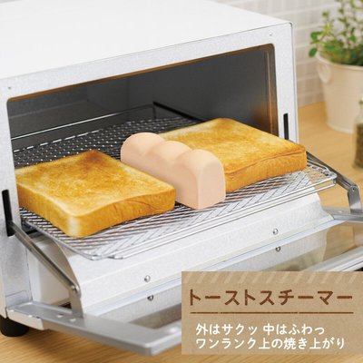 [霜兔小舖]日本代購 日本製  MARNA   烤箱專用 吐司造型蒸氣陶器   讓吐司外酥內軟
