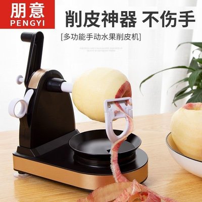 現貨熱銷-手搖蘋果削皮器多功能廚房水果削皮機家用刨皮自動削果皮刮皮神器
