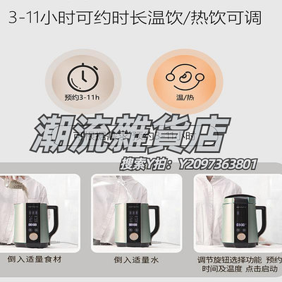 豆漿機Joyoung/九陽 DJ13E-Q8九陽豆漿機家用全自動免煮過濾破壁機1-3人