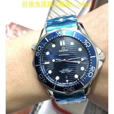 好康Omega歐米茄海馬系列 男士腕錶 男錶 手錶 機械錶霸氣 時尚百搭 歐米茄手錶 瑞士機械錶 質感
