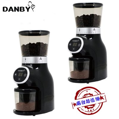 【大王家電館】【兩入超值組 限量特價】DANBY丹比 DB-80EGD 咖啡職人專業錐刀磨豆機 義式咖啡 咖啡磨豆專用