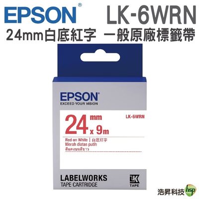 EPSON LK-6WRN LK-6WBN 一般系列 原廠標籤帶 (寬度24mm)