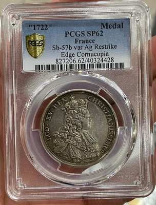 PCGS-SP62 法國1722年路易十五加冕紀念銀章