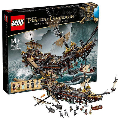 全館免運 LEGO樂高71042 加勒比海盜沉默瑪麗號荷蘭人號戰斗船大帆船玩具（封面是國產版的價格） 可開發票