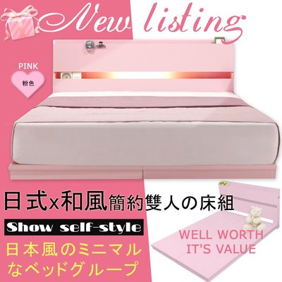 HOME MALL和懋傢俱~粉紅色日式崁燈床頭片+低床底-雙人5尺 $3999 /另有多色可選!