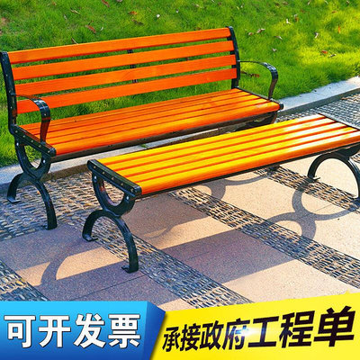 戶外實木長椅子園林廣場公園長椅一八塑木有靠背坐椅鑄長凳子 自行安裝