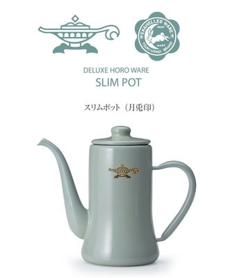 【JP.com】日本製 ALADDIN 阿拉丁x 月兔印 1.2公升 琺瑯壺 手沖咖啡壺 ADS限定版
