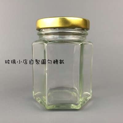 台灣製 現貨 100cc 六角瓶 玻璃小店 一箱50支 醬菜瓶 干貝醬 XO醬 辣椒醬瓶 玻璃瓶 玻璃罐 果醬瓶