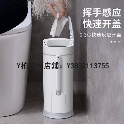 智能垃圾桶 JAH智能垃圾桶家用感應防水衛生間電動廁所馬桶刷一體帶蓋紙簍窄