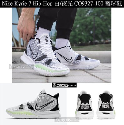 免運 Nike Kyrie 7 Hip-Hop CQ9327-100 白 夜光 XDR 籃球鞋【GLORIOUS代購】